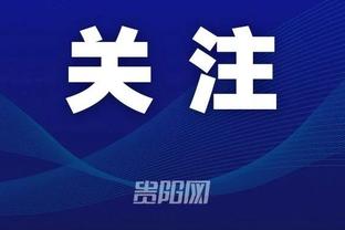 开云app最新下载官网安卓版截图0